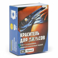 Красители для джинсов